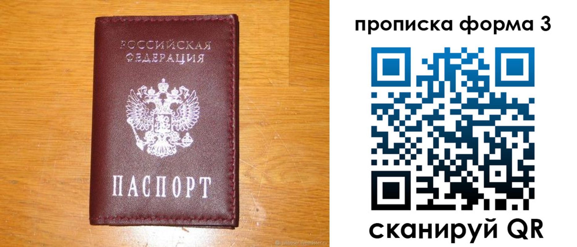 прописка иностранных граждан в Елабуге