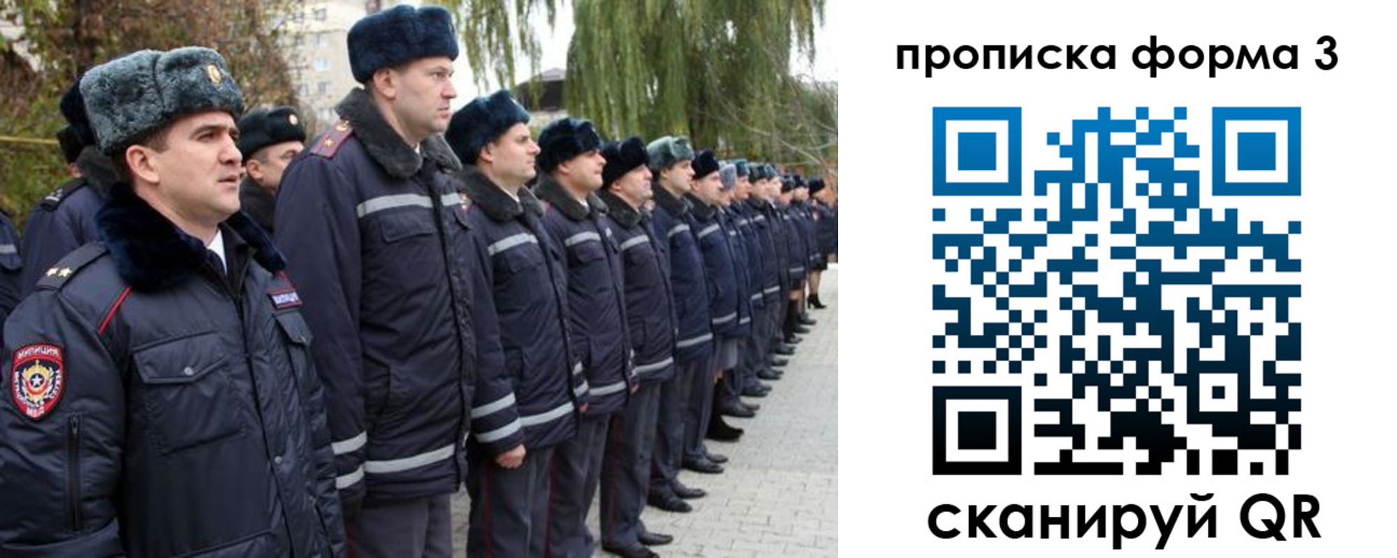 прописка регистрация в Елабуге