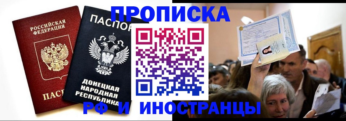 временная регистрация госуслуги в Елабуге